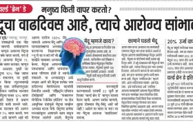 WBD21 IAN Navrashtra