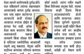 WBD21 IAN Tarun Bharat 23721