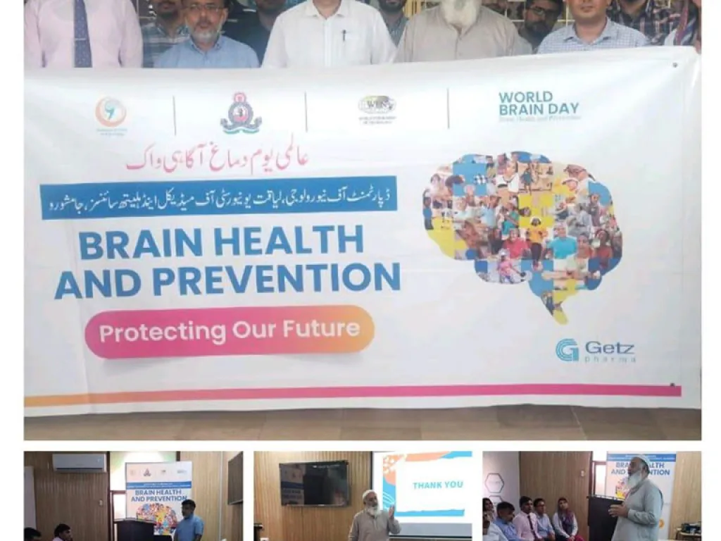 Pakistan Celebrates World Brain 11