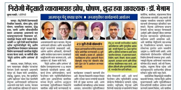 Punyanagari 2023 07 22