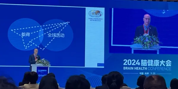 WBD2024 Chinese Society of Neurology 3